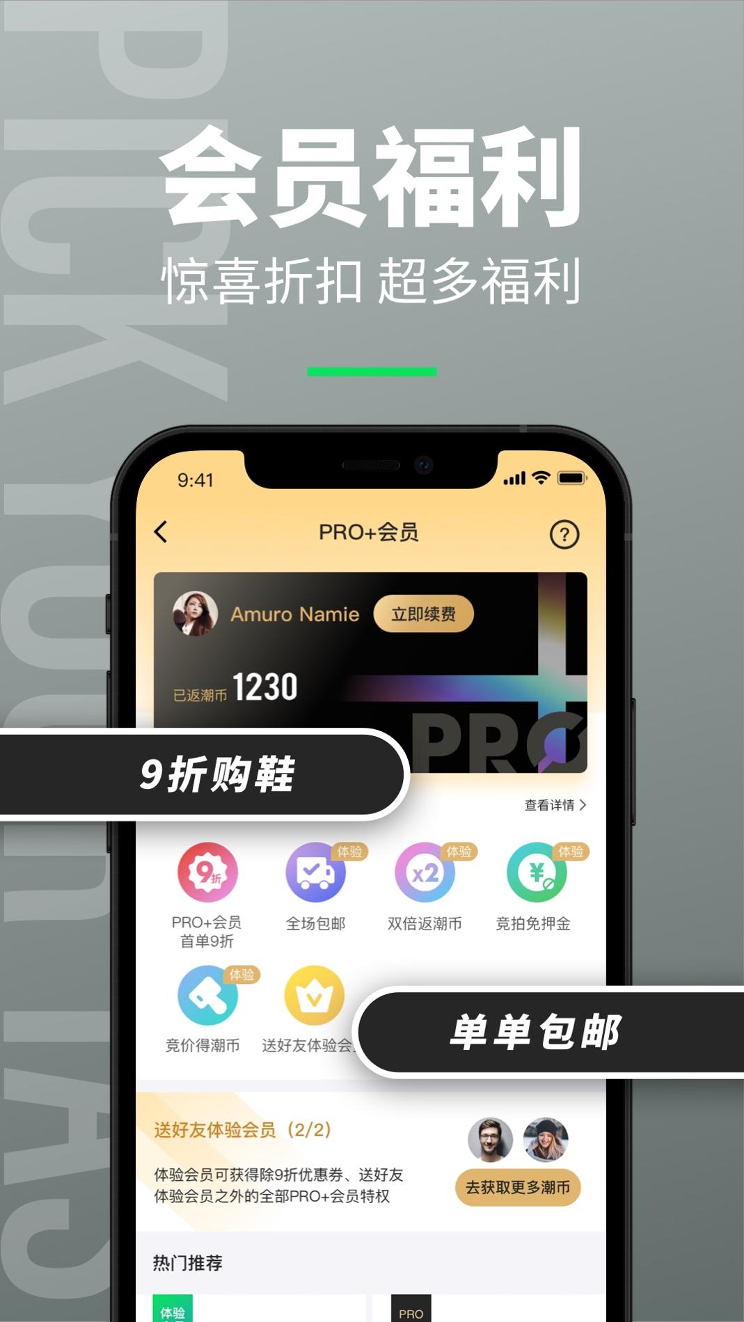 造App v3.0.5