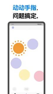 小决定app v2.16.0