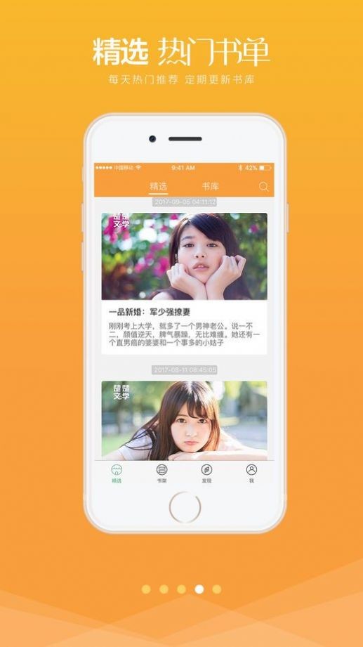 云起言情 2020-10-15 08:41