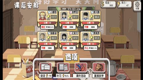 乡村老师解锁版手机版 v4.4.1