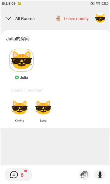 英语屋软件官方版  v5.2.1
