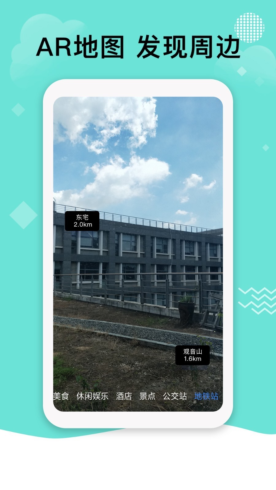 北斗三号导航系统 2020-07-31 15:07