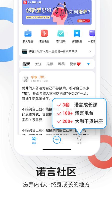 磁场APP手机版 v6.16.1
