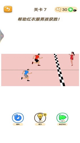 学姐不对劲  v1.0.0