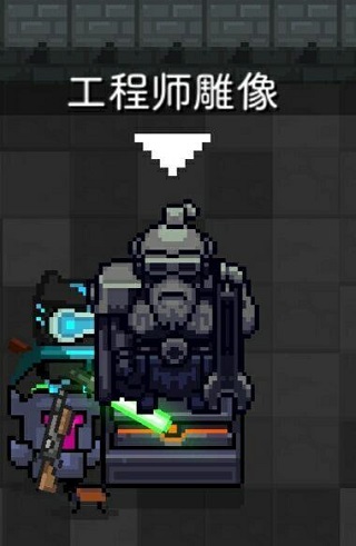 元气骑士破解最新版