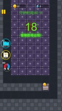 猛鬼躺平战争游戏 v3.1.5