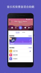 易休截图1