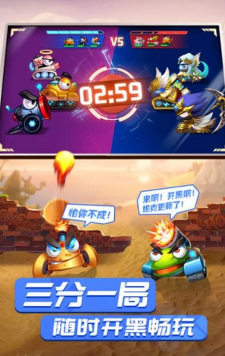 坦克弹射王 2024-06-25 15:08