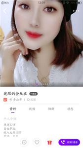 鹊桥之恋  v1.0.6