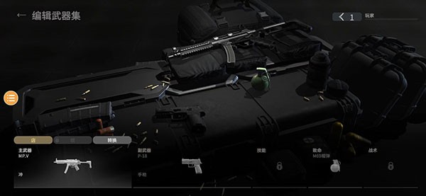 战斗大师中文版  v0.7.40