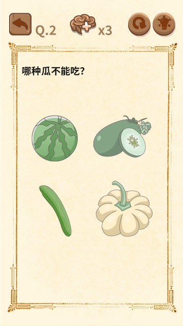 大妈的灵魂拷问3 v1.0.0 安卓版