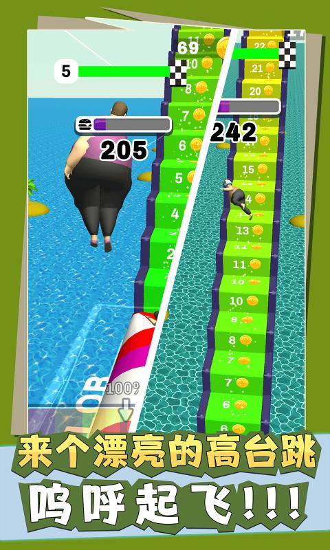 肥仔推推乐 v1.0.3