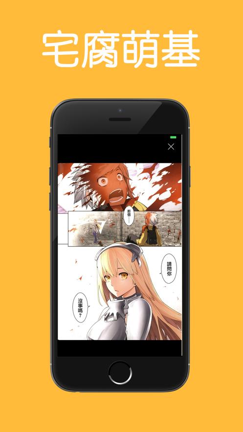 人气动漫 2020-09-15 09:07