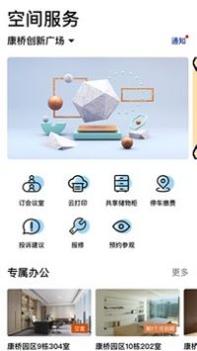 点成 v3.0.5