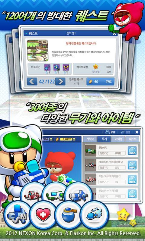 泡泡战士冒险手机版