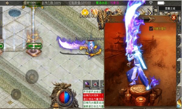 三国传奇狂暴传奇手游官方版  v5.4.2