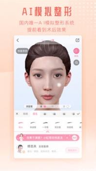 东方虹 v3.2.5