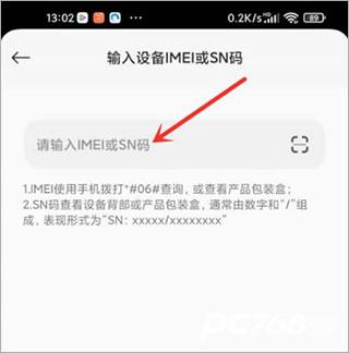 小米社区最新版