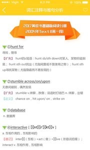 世纪高教  v1.02
