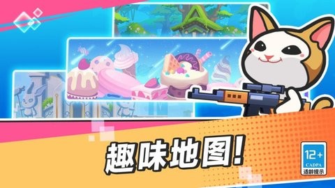 疯狂大乱斗终极版  v1.0.3