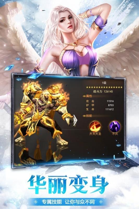 魔法神座2020 2020-04-16 18:13
