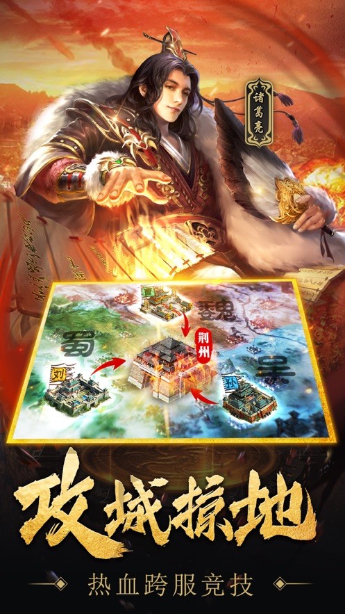 战无不胜幻想名将传手游 2019-09-17 15:59