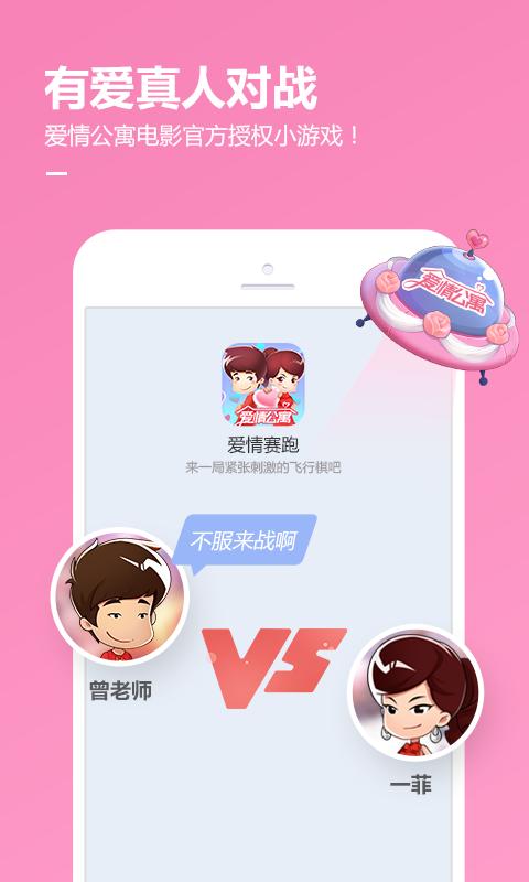 QQ游戏 版本: