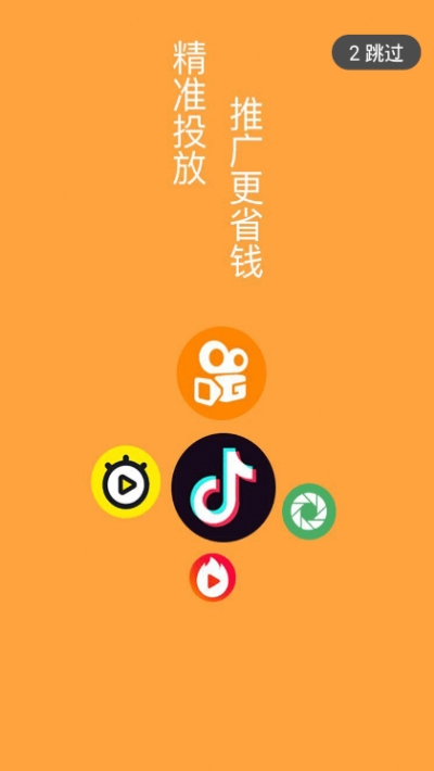 哆赞(点赞赚钱) 版本:1