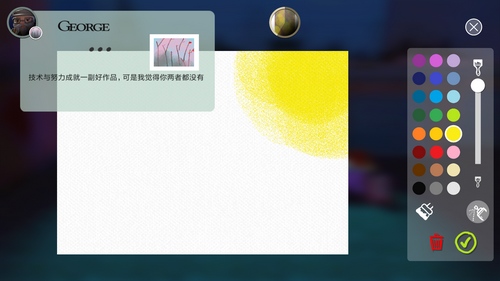 饥饿派画家中文版下载