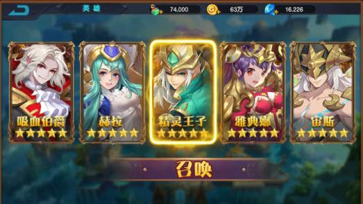 境界之翼手游 2024-06-25 15:08