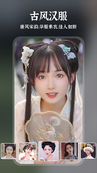 趣演换脸  v7.7.8