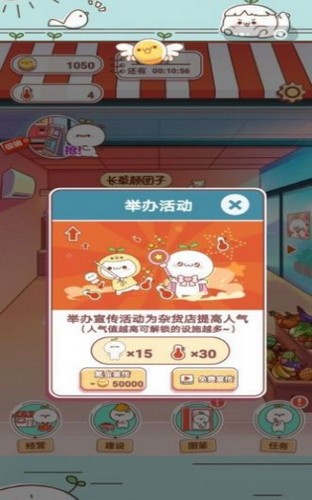 小小厨师  v1.4.1