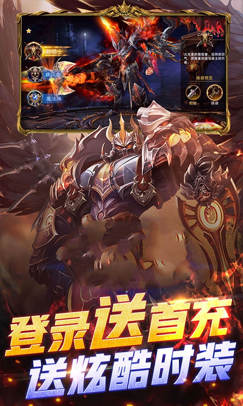 暗黑单职业红包版 v1.10.35