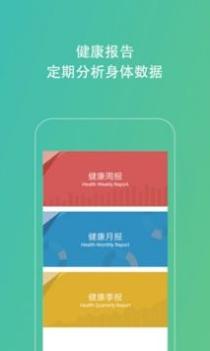 Kiwi血糖管理助手 v3.2.5