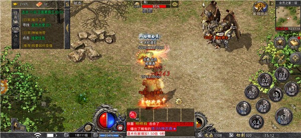 帝王荣耀合击高爆版  v1.0