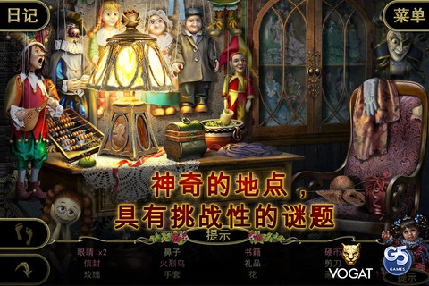 低语惊魂:被诅咒的木偶 Whisper of Fear The Cursed Doll v3.2.5