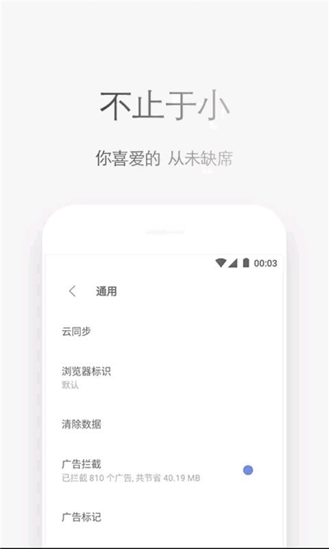 石头阅读浏览器  v9.6