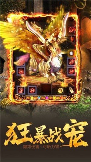 散人神器版游戏 2024-06-25 15:08