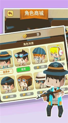 枪战射击大决战  v1.7