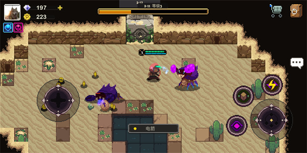 元素地牢安卓版