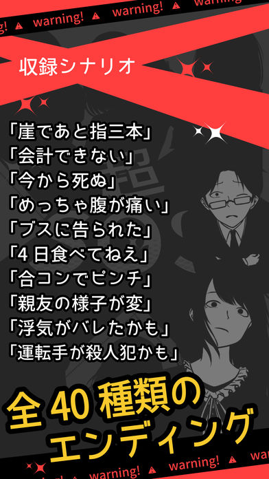 超SOS 手机版 v3.2.5