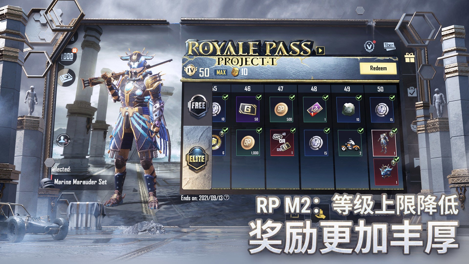 和平精英 免实名认证版 v3.1.5