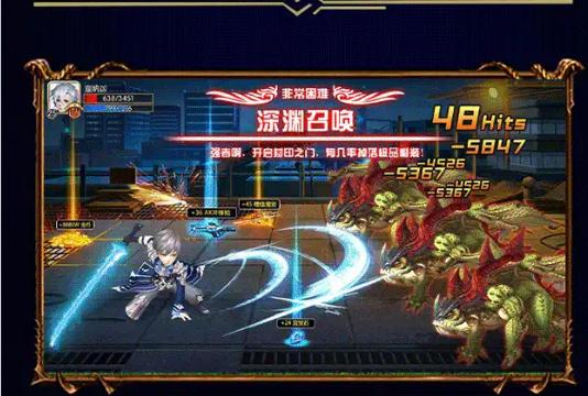 阿拉德战记手游版  v1.0