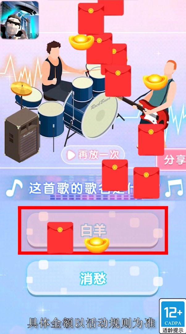 热血机车手领红包福利版  v3.3.1