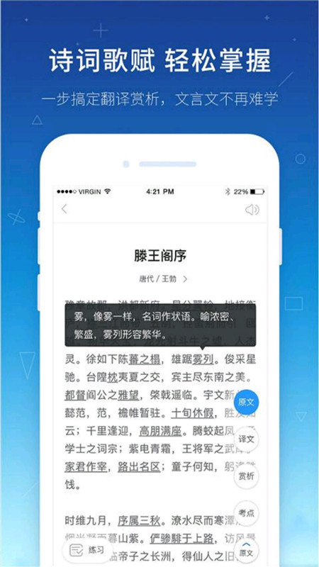 帮作业学习辅导app安卓下载图片1