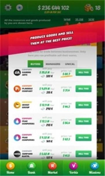 商人模拟器3  v1.34.1