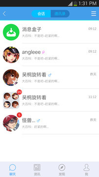 掌上QQ飞车 v3.0.5