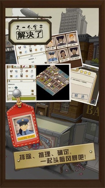 又一个案子解决了  v4.3.1