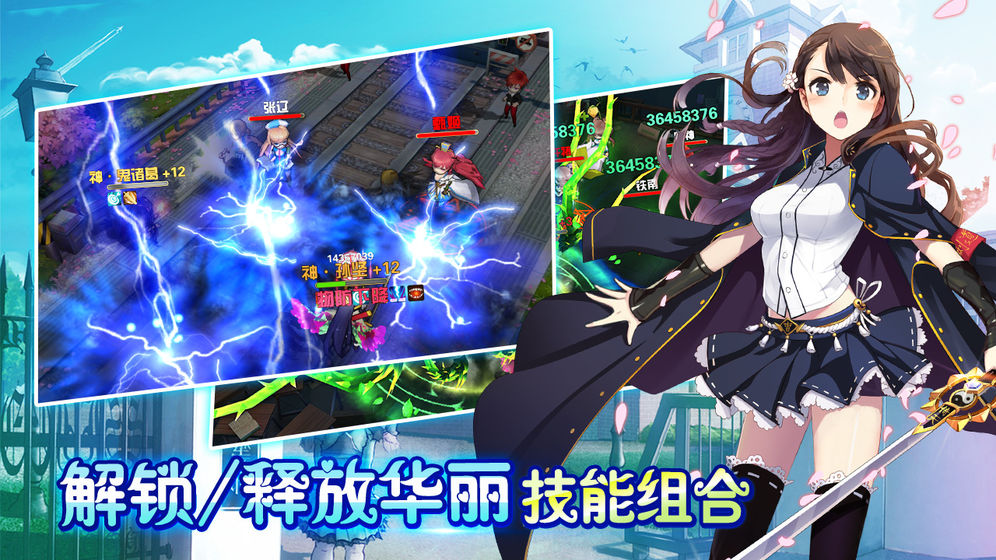 砰然心动手游官方正式版  v3.0.1