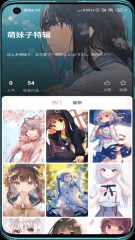 次元气壁纸 v1.0.7